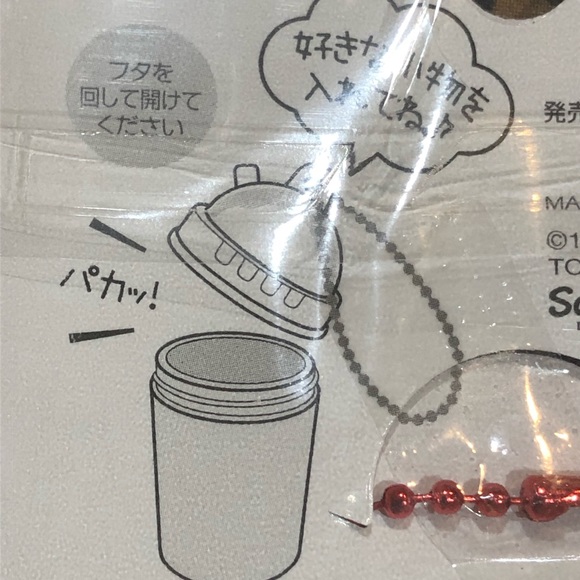 Sanrio Frappe Keychain Bundle NWT! - Picture 2 of 15